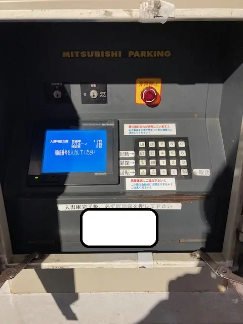 ★手数料０円★パールグレイビル附置月極駐車場